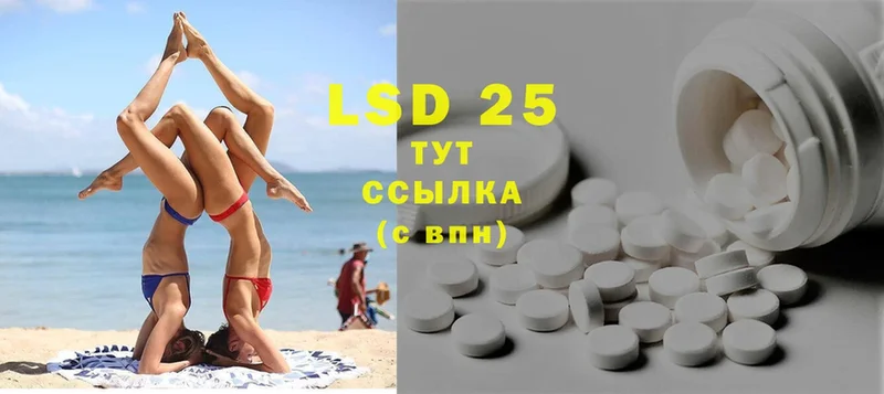 закладки  Харовск  LSD-25 экстази кислота 